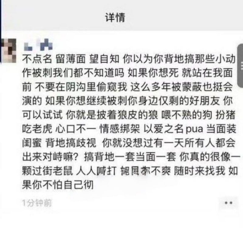 86万粉丝抖音精致网红傲娇媛被实锤下海外围女