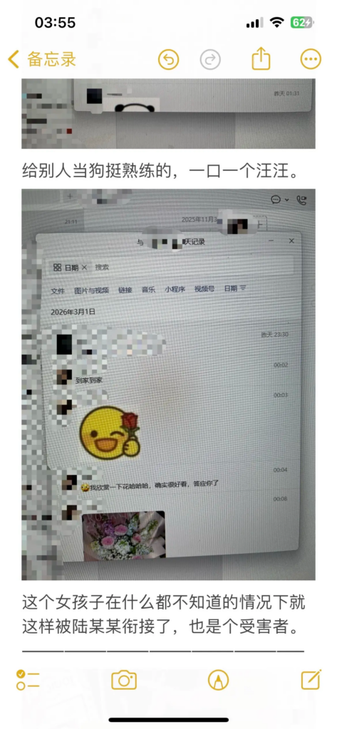 实锤南宁摄影圈渣男陆某订婚出轨长期搞无缝衔接