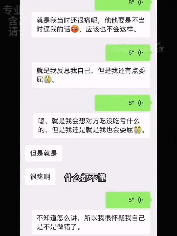 推特福利姬自拍vlog自曝上钟流程咯咯哒的一天
