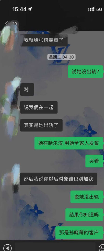 深圳名媛李琦被实锤脚踏多只船伙同闺蜜做外围