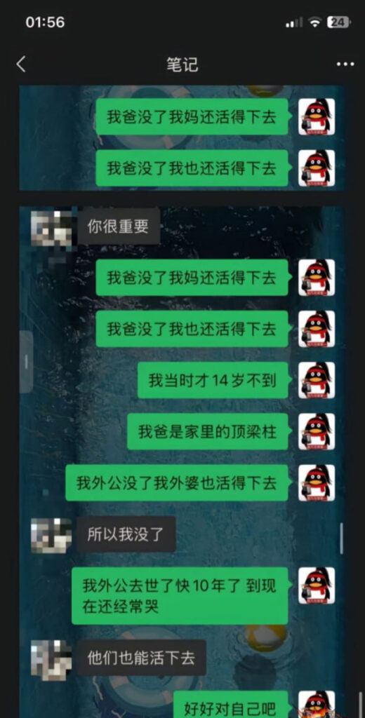 16万粉丝抖音网红安凯尔被前女友实名开锤渣男人设