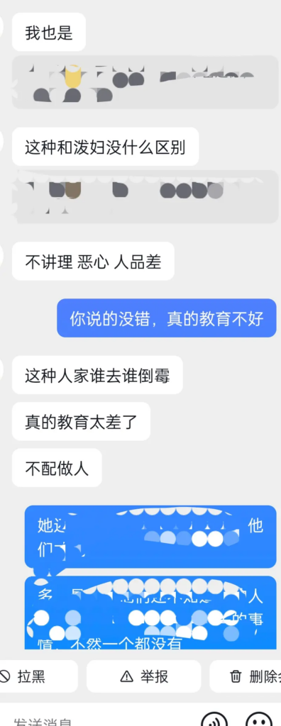 3万粉丝抖音云南网红醉格拉斯冲被男友实锤捞女