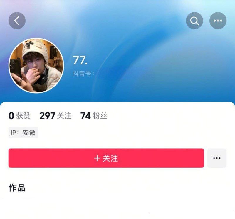 无锡三女一男热瓜疯传抖音富二代酒店自拍刷爆网络