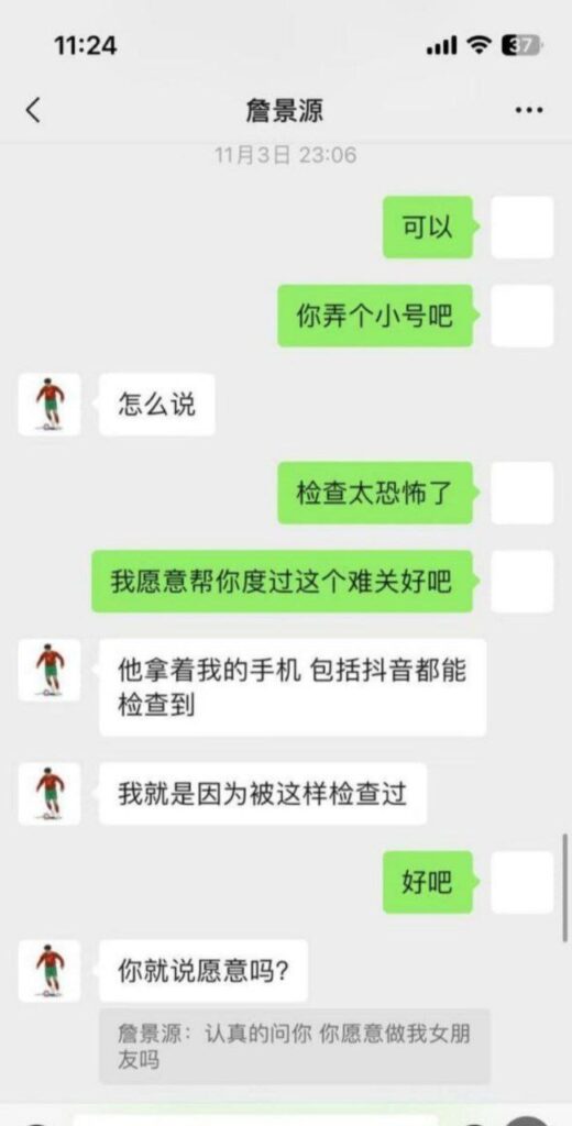 国足u15天才球员詹景源脚踏多只船私会32岁空姐5p