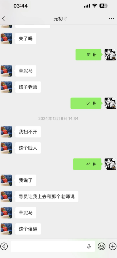 11万粉丝抖音二次元网红司骏xi耽圈最速塌房事件