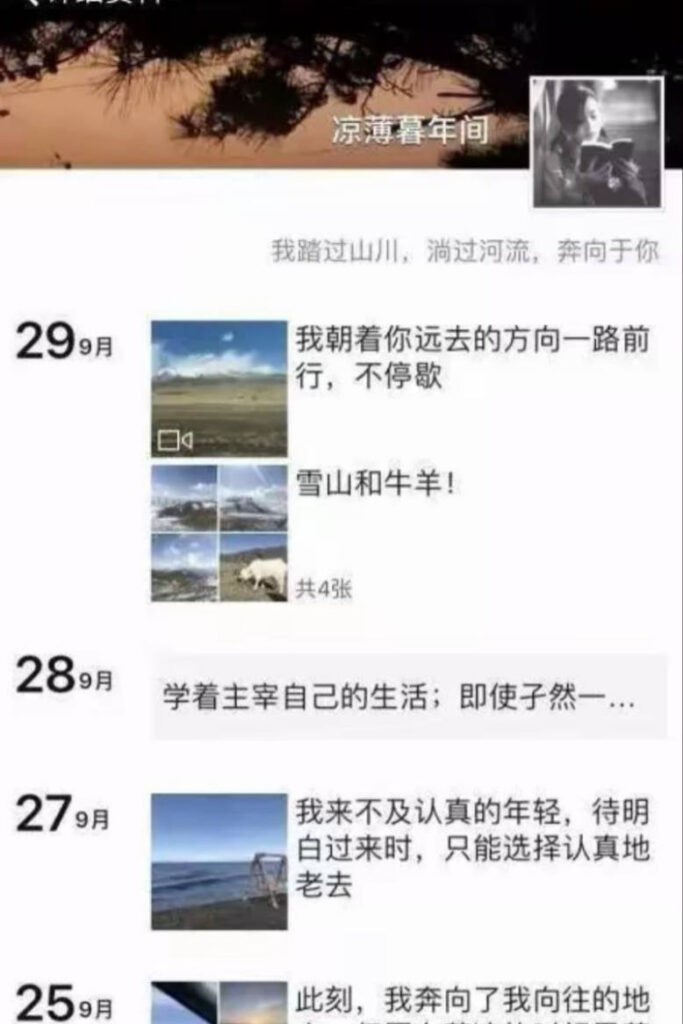 1300万粉丝抖音情感导师大冰被实锤pua睡粉事件