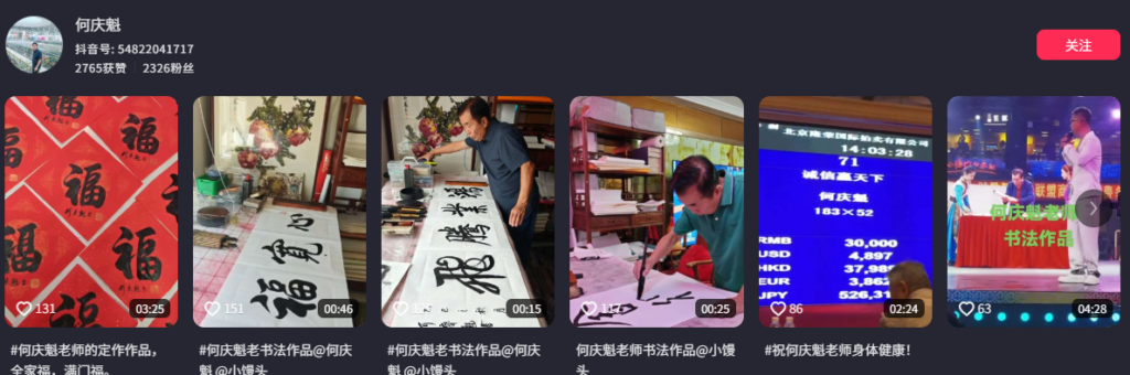 老戏骨闫学晶直播哭穷卖惨翻车被曝不雅丑闻