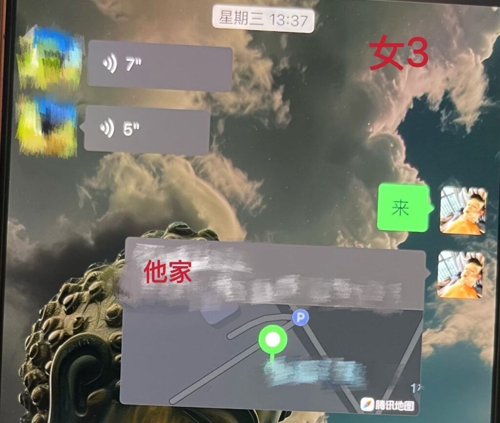 14万粉丝抖音音乐人董朱塌房实锤海王脚踏六只船