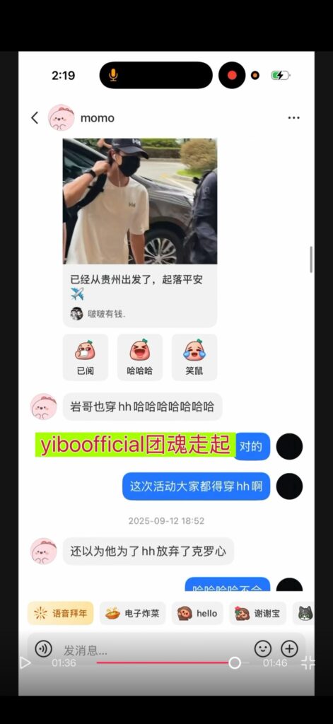 内娱再爆核弹高人气男星王一博惨遭前女友爆料嘴王