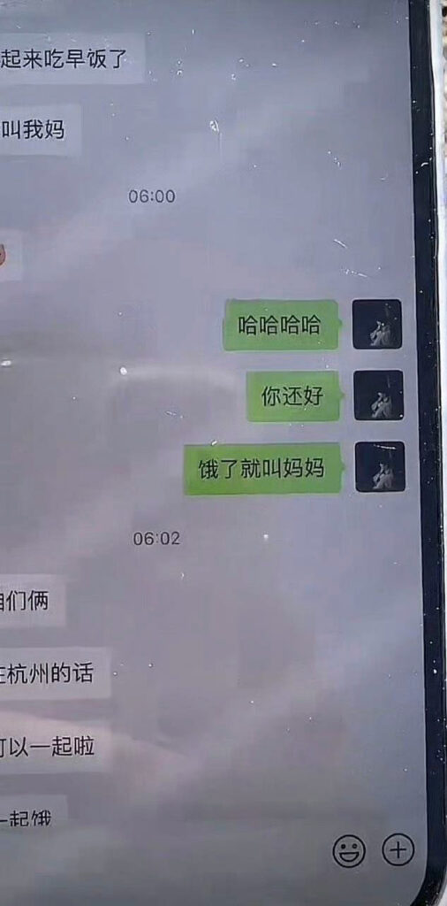 千万粉丝抖音网红温精灵被锤知三当三柯白女友曝猛料