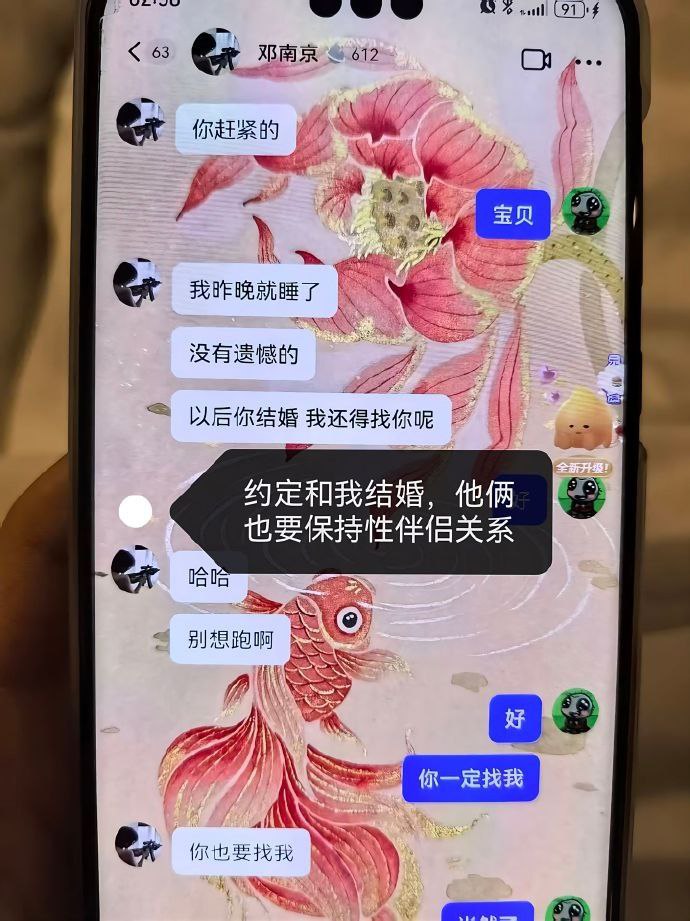 河北唐山渣男脚踏两只船订婚夜却向小三告白