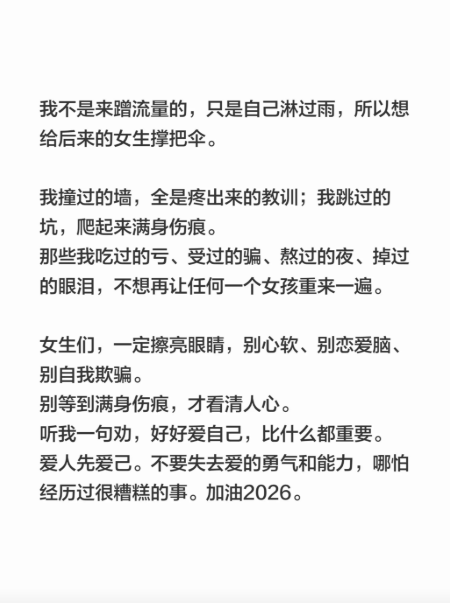 170万粉丝抖音网红明亮与狗人设崩塌前女友实锤婚内pua出轨