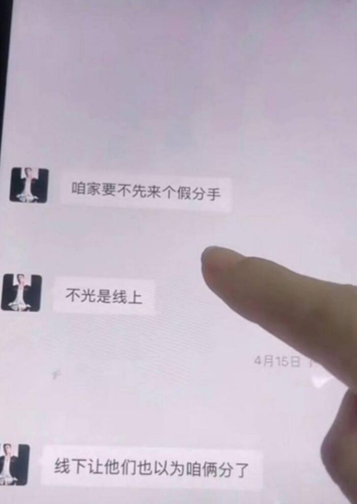 快手千万粉丝牌晓亮实锤塌房直播间当场xd被爆出轨