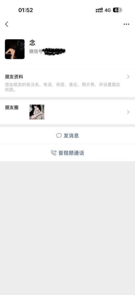 快手600万粉丝泽少被带绿帽女友熊大718出轨劈腿最爱多人运动
