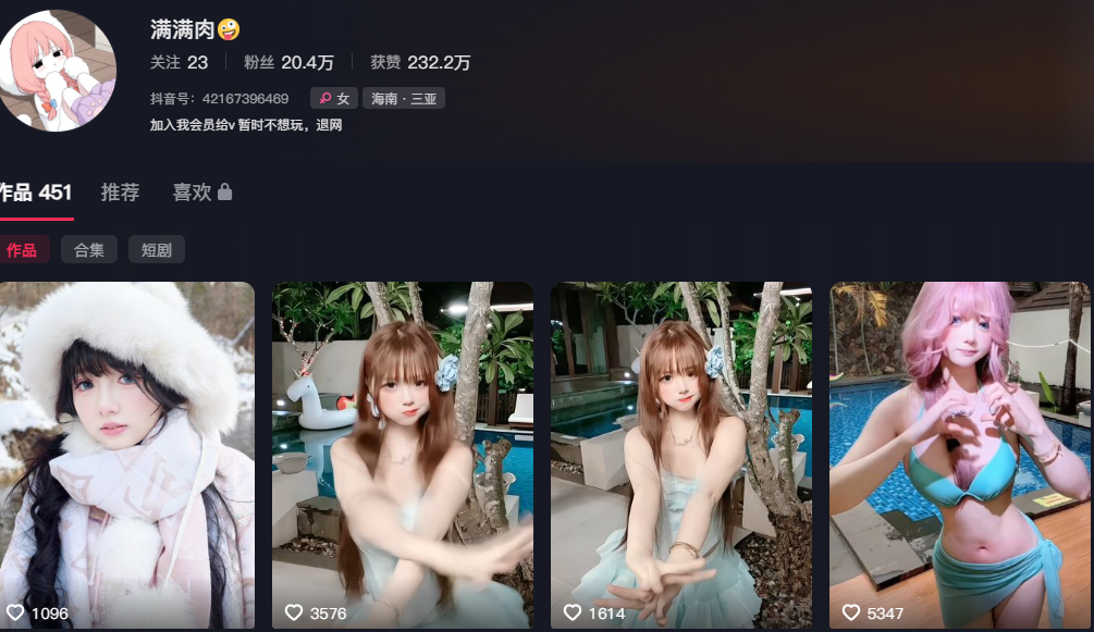 340万粉丝抖音二次元网红佳佳拖把极限大尺度福利视频外流