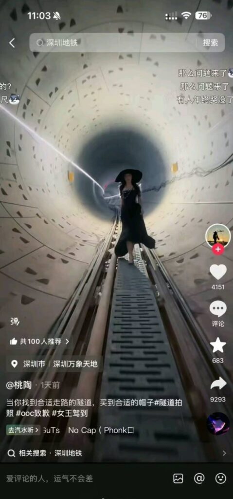 xxn再创神话抖音网红桃陶违规深入深圳地铁在建隧道事件
