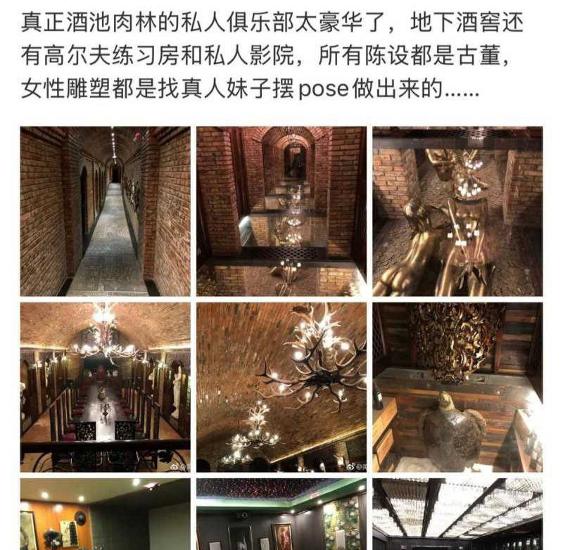 内娱又下核弹著名导演张艺被曝老少恋法国嫖娼