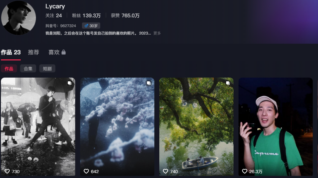 刘阳出轨半藏森林事件又等热搜阿沁直播曝细节