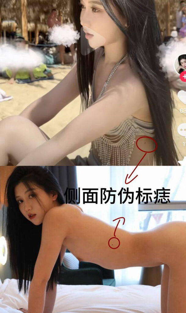 31万粉丝抖音美妆博主33在这黑历史曝光上岸福利姬