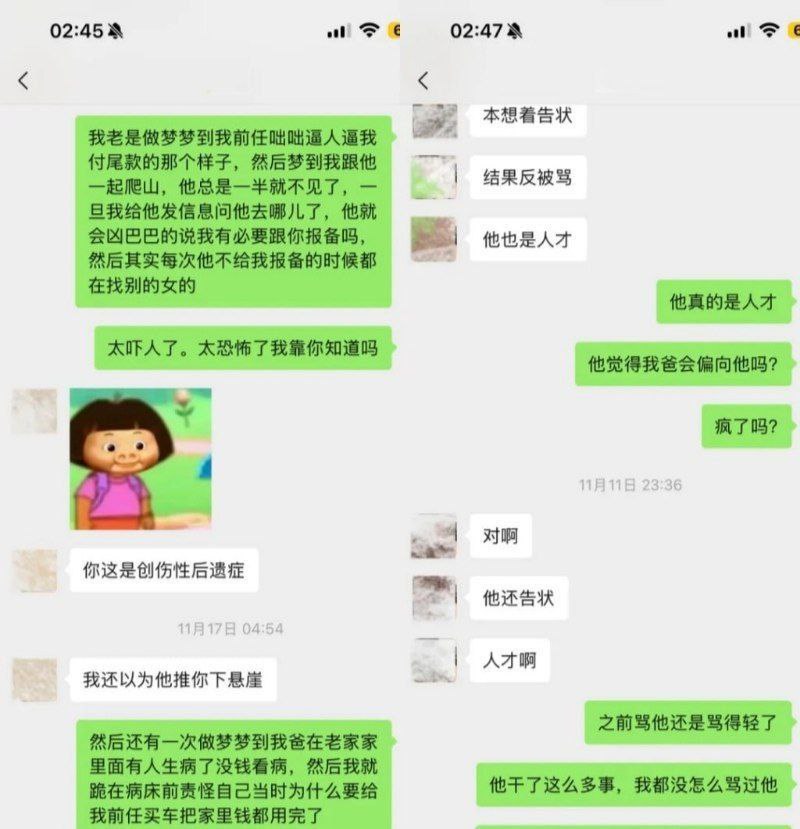 翻圈还是翻车翻圈少年团祁钰被女友曝光怀孕就消失劈腿如流水