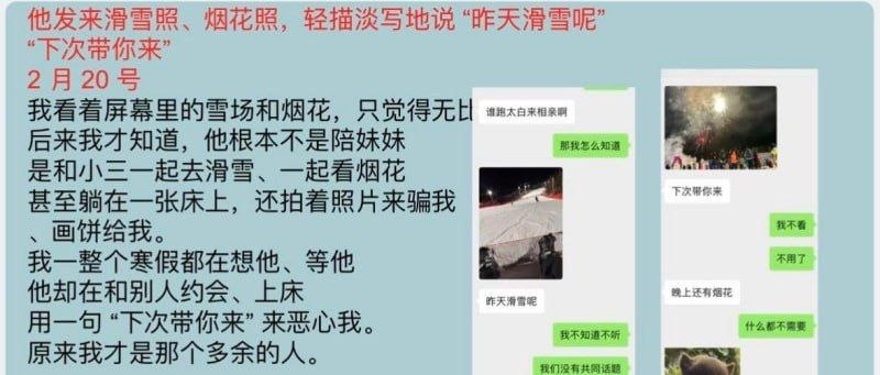 21页PPt实锤陕西西安渣男王泽宇卖惨求约炮