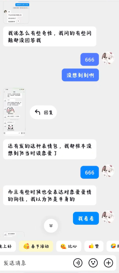 曝光渣男江西23岁男幼师邹意出轨劈腿脚踏多只船