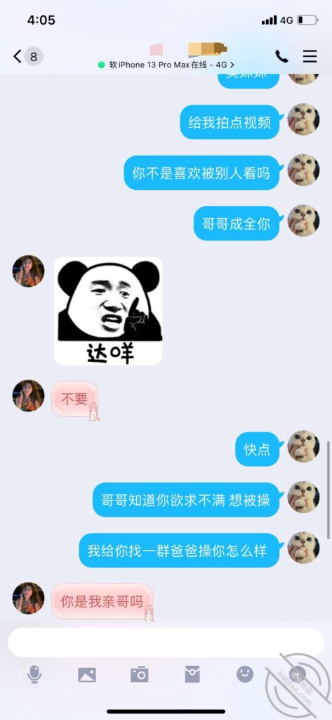 [长篇连载:真实训练妹妹]妹妹身上太香了下面也是粉粉的-来自海角社区的真实故事经历
