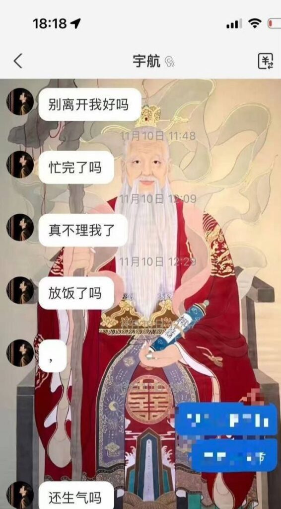 抖音小鲜肉短剧男神吴宇航被现女友实锤究极海王脚踏多只船