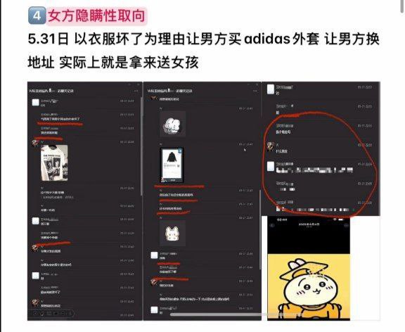 33万粉丝抖音清纯系网红别这么叫我隐瞒性取向捞金被实锤
