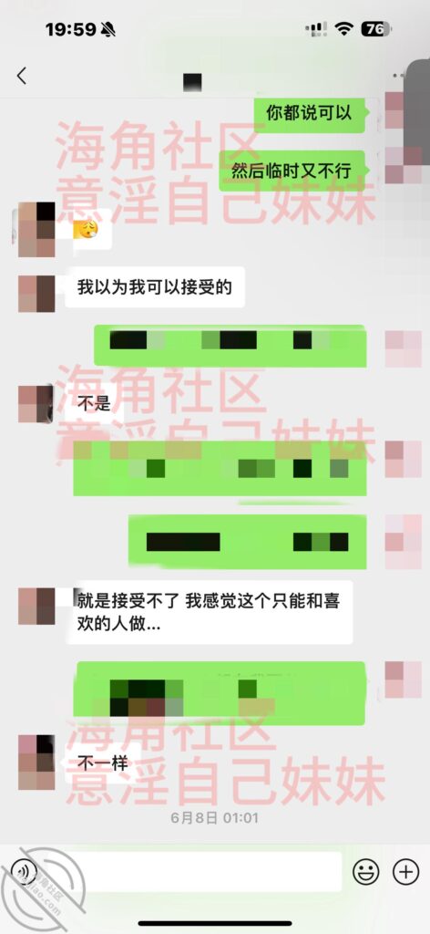 全107章节[长篇连载:意银自己妹妹]其他女人只是过客妹妹才是永远-来自海角社区的真实故事经历