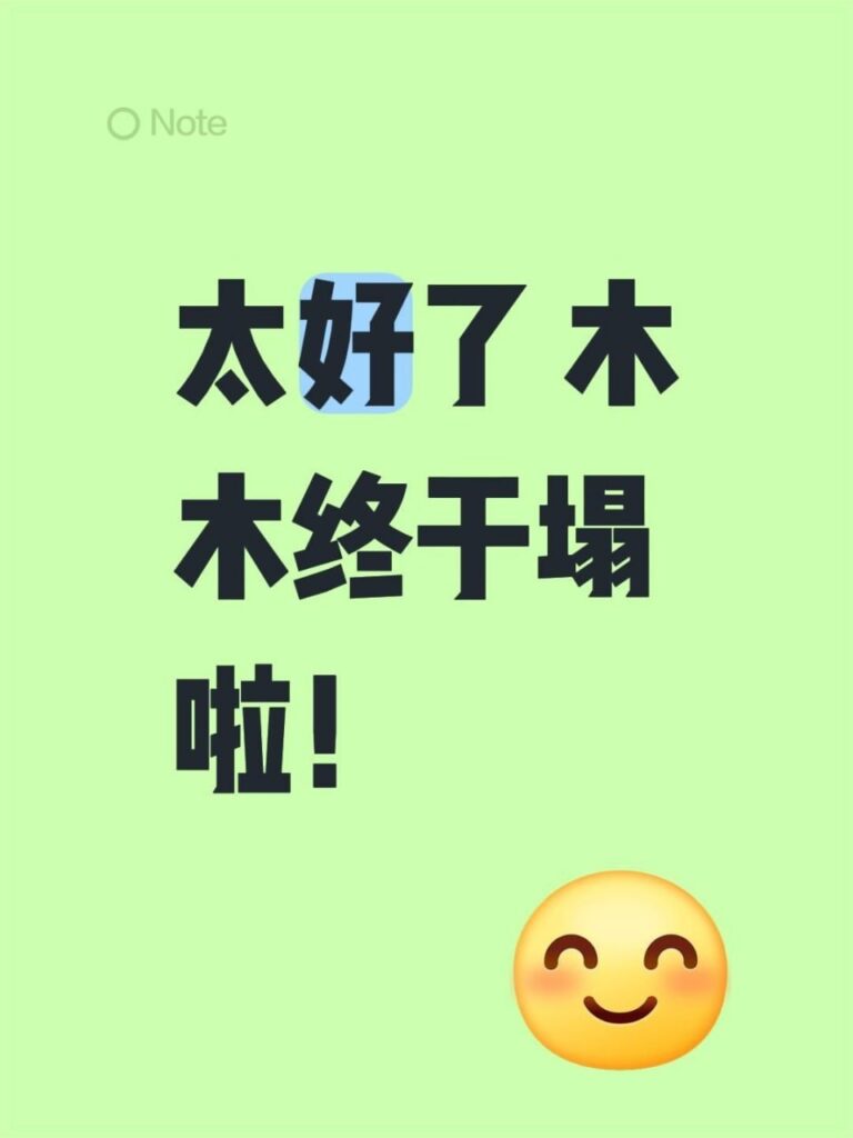 10万粉丝抖音男网红小木的木惨遭前女友实锤睡粉劈腿