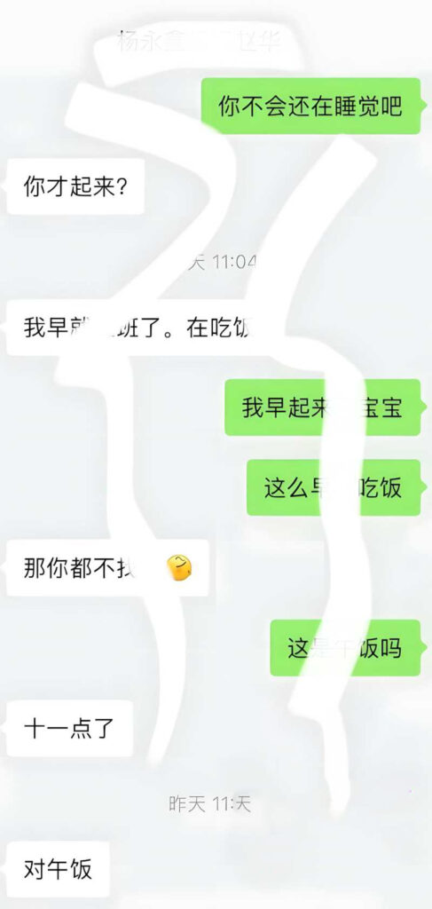 湖南科技大学明星球员浏阳邱继翔被女友实锤与队友亲妈乱x地下情