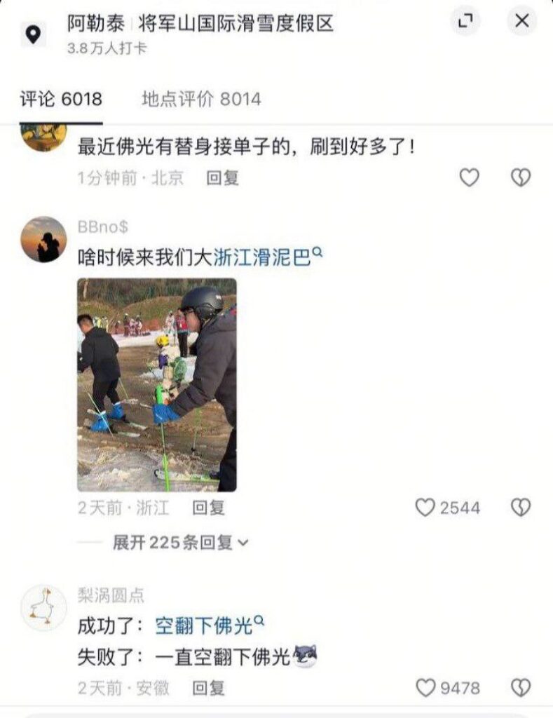 退役滑雪运动员苏福爆冷女友king桑真身竟是福利姬小屁大王