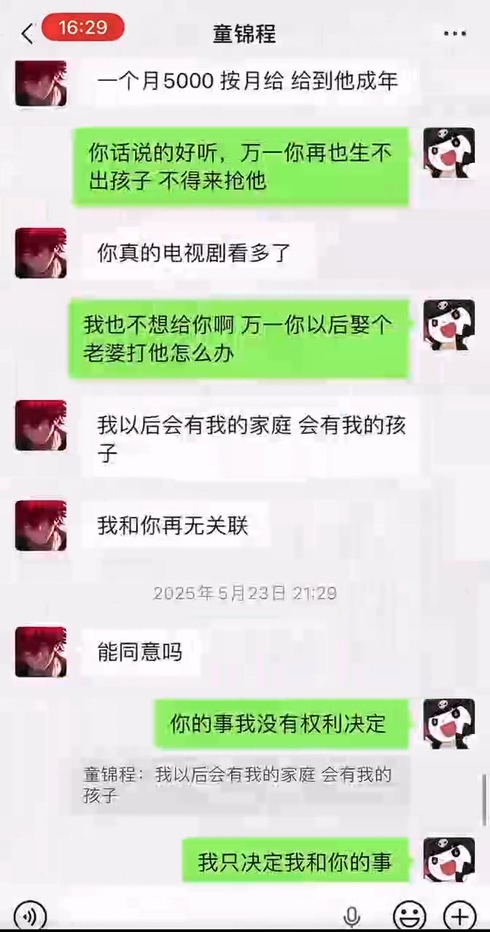 千万粉丝抖音男网红童锦程798恋爱导师渣女粉碎机上演史诗级翻车