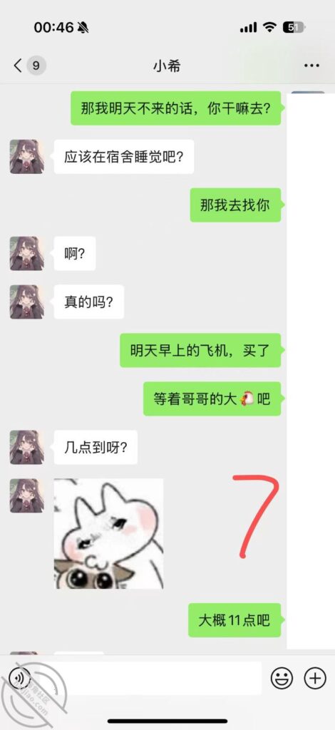 至105章节[长篇连载:纯爱藏黄刀]和小表妹做完我心理还是有点负罪感的——来自海角社区的真实故事经历