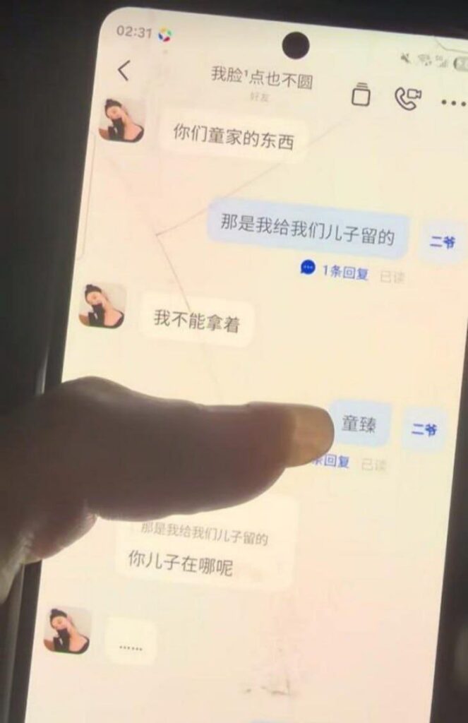 新疆哈密心知肚明姐制知三当三被原配曝光聊天记录