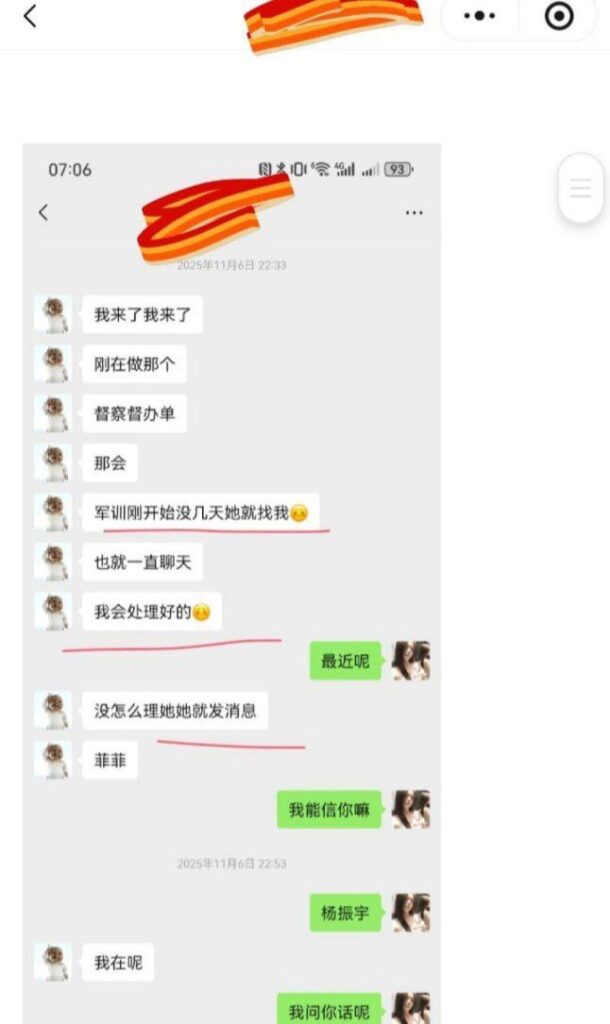 女大实锤兰州工业学院军训教官杨振宇脚踏两只船