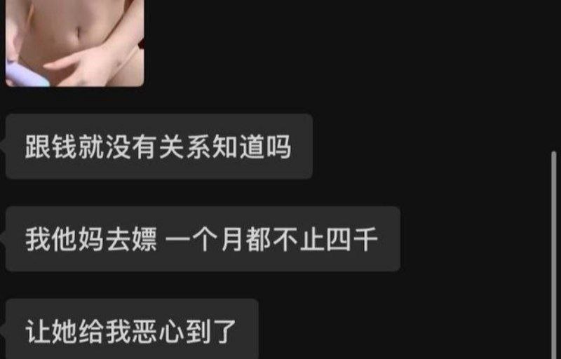 网红cp又糊了抖音网红不想晒太阳立假单身人设捞金被金主爆料小视频