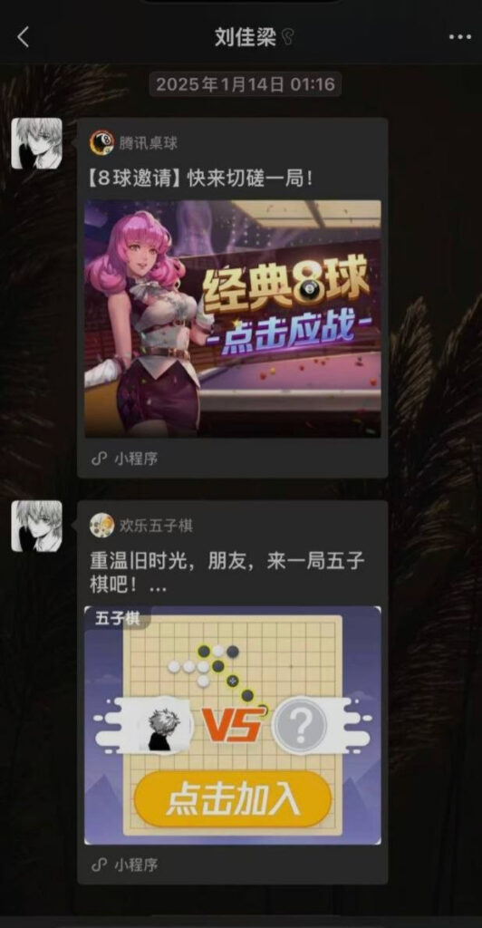 16级铁粉实锤抖音300万粉丝网红刘佳梁睡粉pua