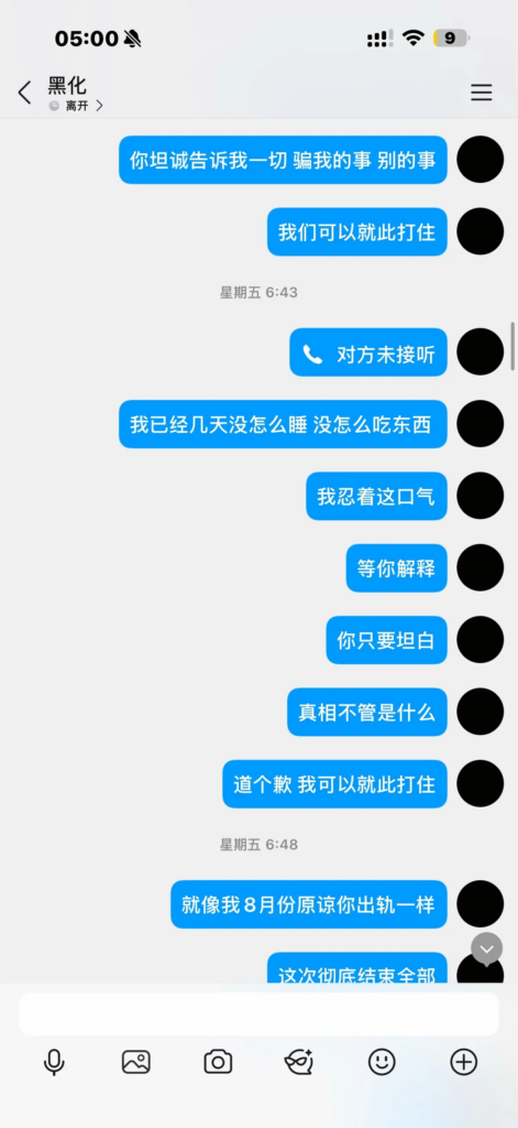 前男友实锤170万粉丝抖音网红江可爱顶级捞女下海福利姬