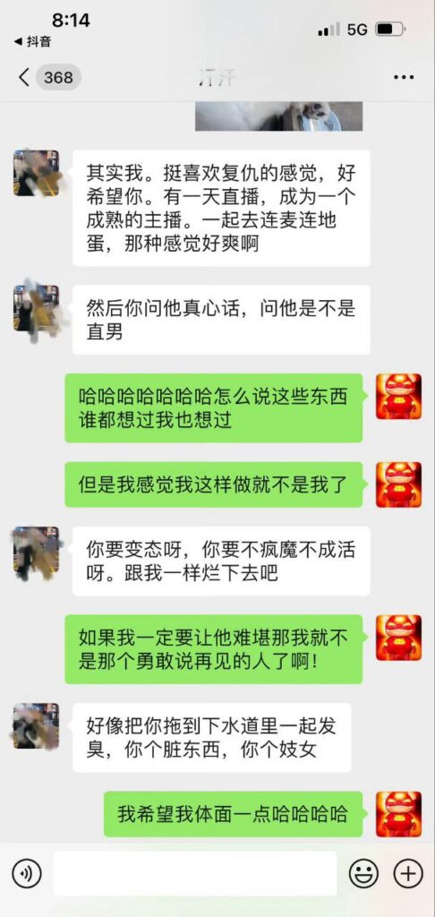 217万粉丝抖音男网红地蛋马健博被实锤男女通吃收割粉丝