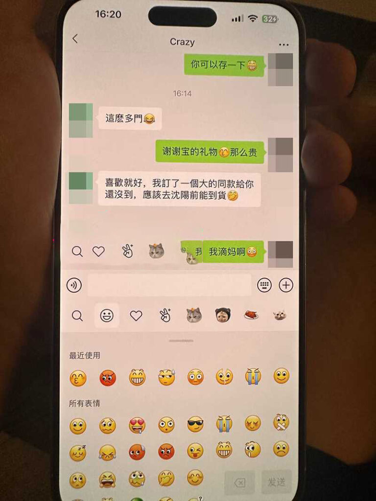 深圳名媛李琦被实锤脚踏多只船伙同闺蜜做外围