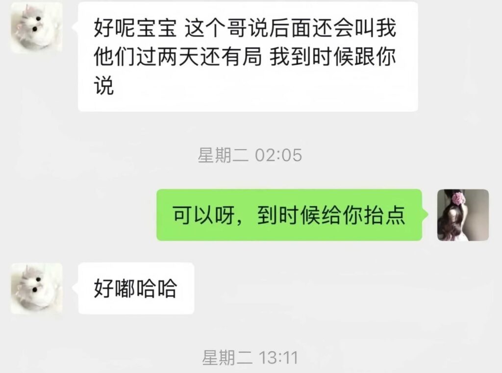 天菜绿陪or顶级拉扯大师实锤绿局陪伴阮阮出台下海