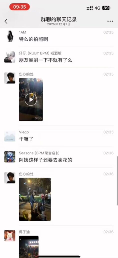 最后的纯爱战士杭州bpm酒吧捉歼出轨女白酒浇头