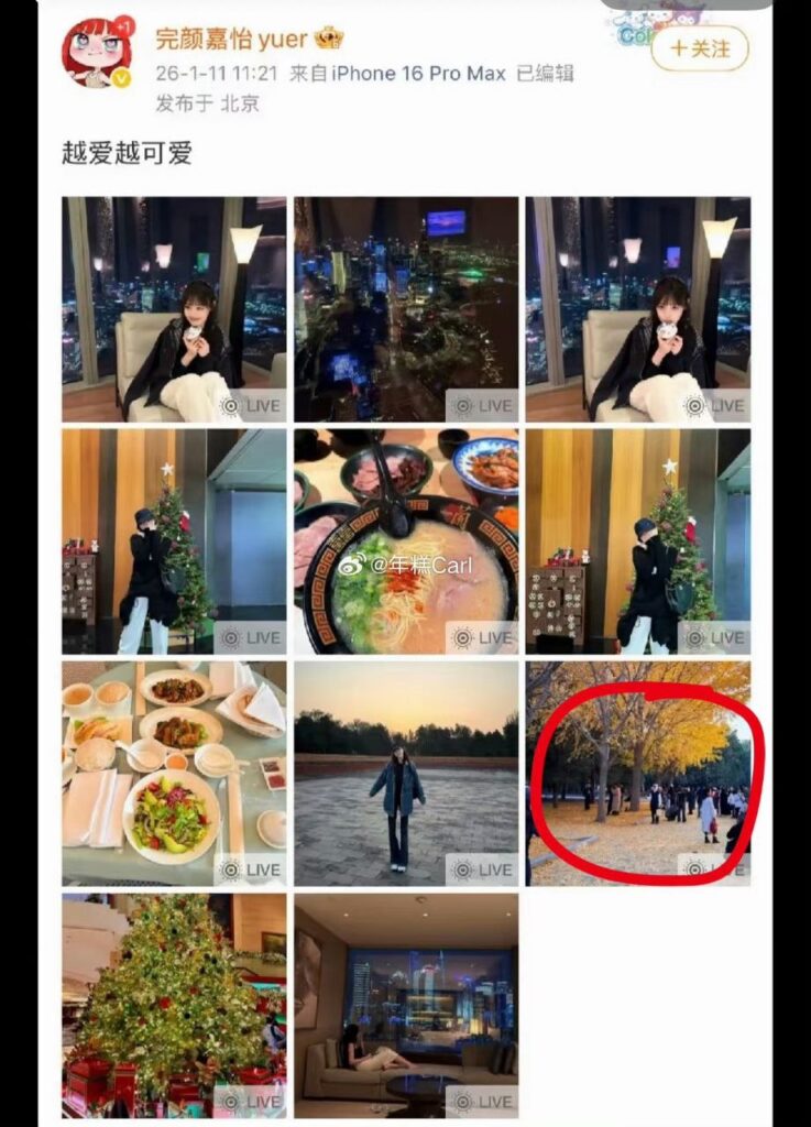 陈雪凝56天闪婚遭起底新婚7天老公李瑞滨就出轨