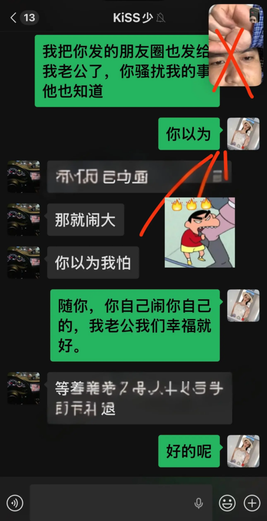 3万粉丝抖音云南网红醉格拉斯冲被男友实锤捞女