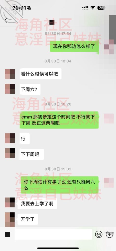 全107章节[长篇连载:意银自己妹妹]其他女人只是过客妹妹才是永远-来自海角社区的真实故事经历