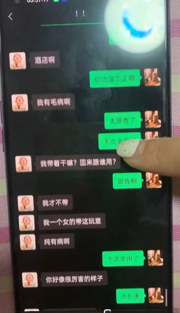 17万粉丝抖音纯情男大AAA老王批发人设塌房出轨约粉被前女友曝光
