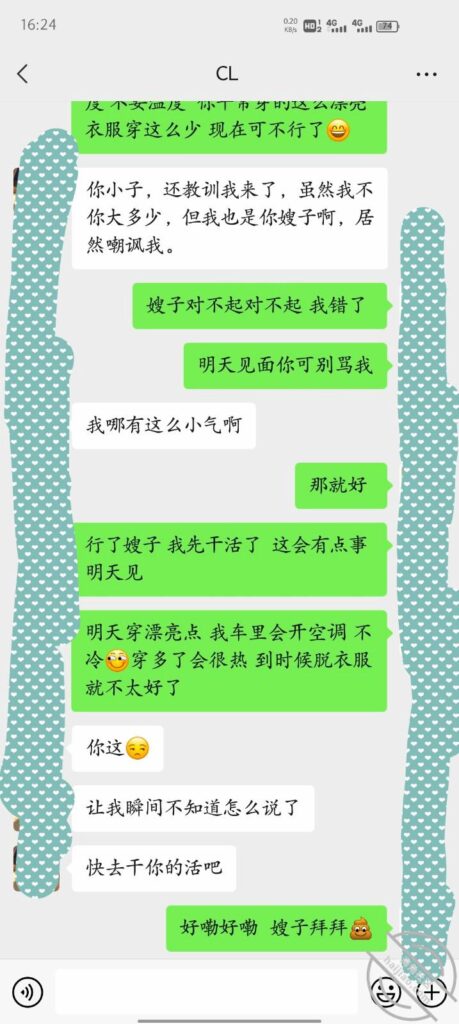 [长篇连载:J哥爱上堂嫂]堂嫂长的真的很漂亮说我想和嫂子试试-来自海角社区的真实故事经历