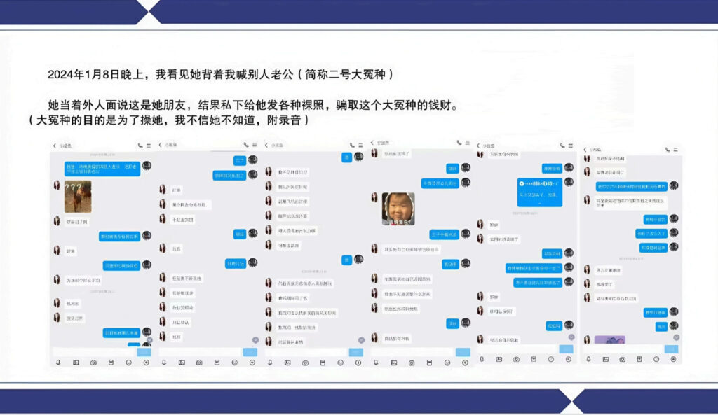 四川渣男自曝出轨史包养小三张晓慧三年花费百万致妻离子散